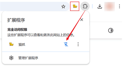 常驻