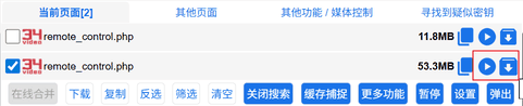 下载