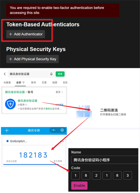 2FA