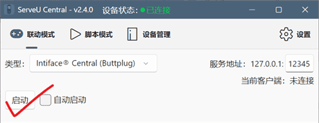 buttplug