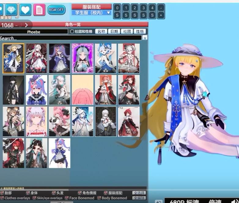 恋活！